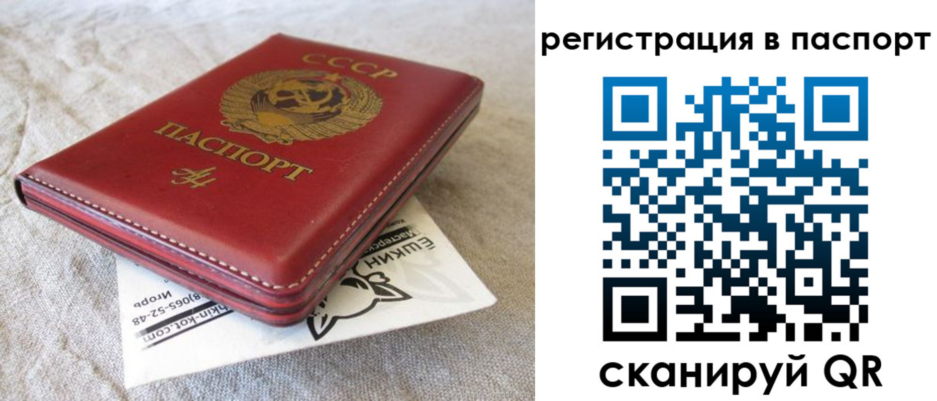 где прописаться в Ирбите