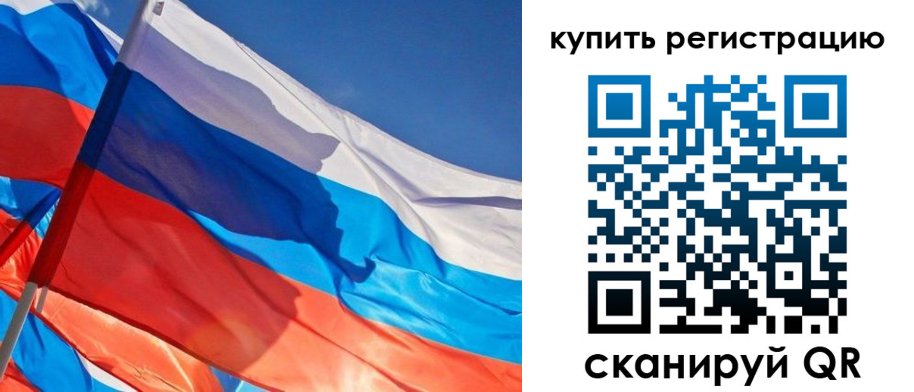 временная регистрация адрес в Ирбите