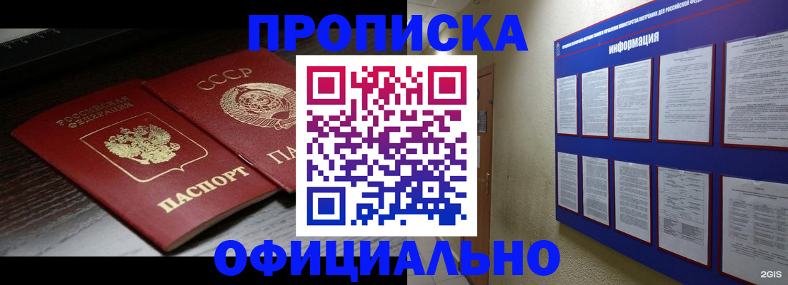 миграционный учет в Ирбите