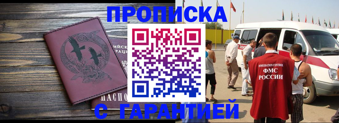 регистрация для дет. сада в Ирбите